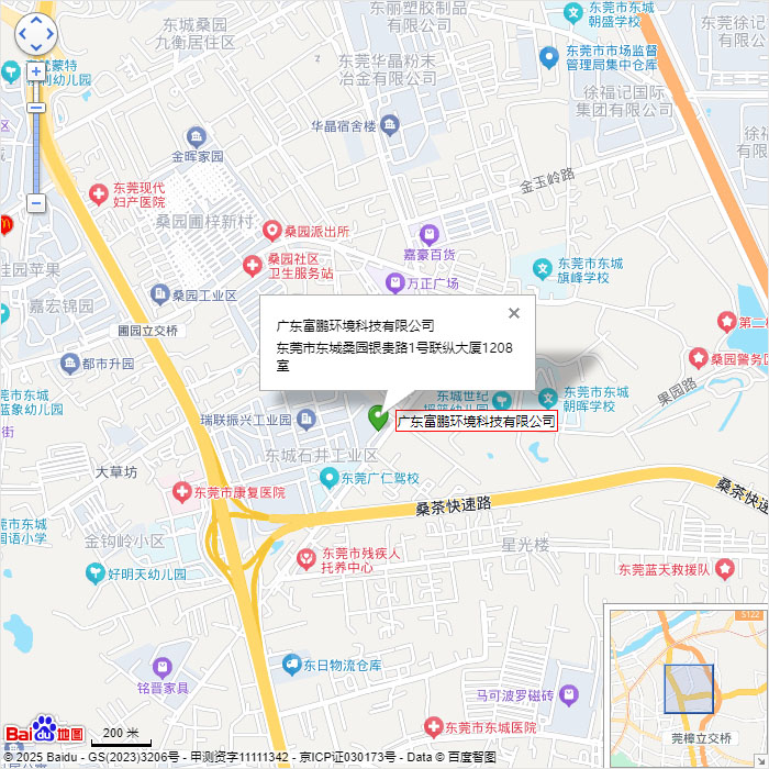 地理位置